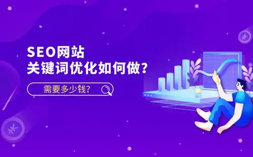辽宁关键词SEO有意义吗？如何针对辽宁市场做有效优化？