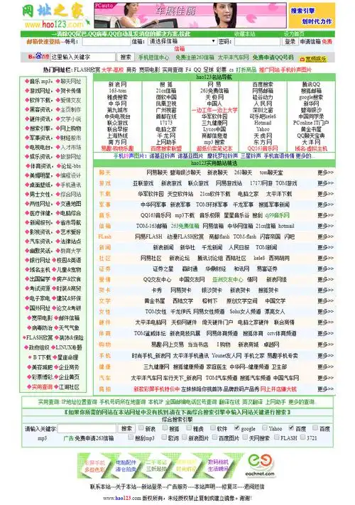 长沙SEO霜天博客是什么？ 它能解决哪些网站排名问题？