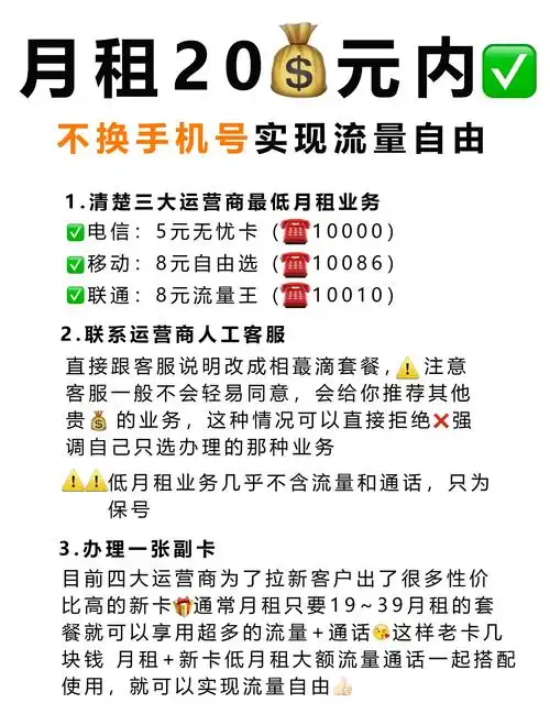 淘宝卖家如何通过SEO优化获取更多免费流量？