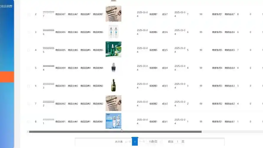 SEO综合查询化妆品具体怎么操作，哪些工具能直接看网站数据？