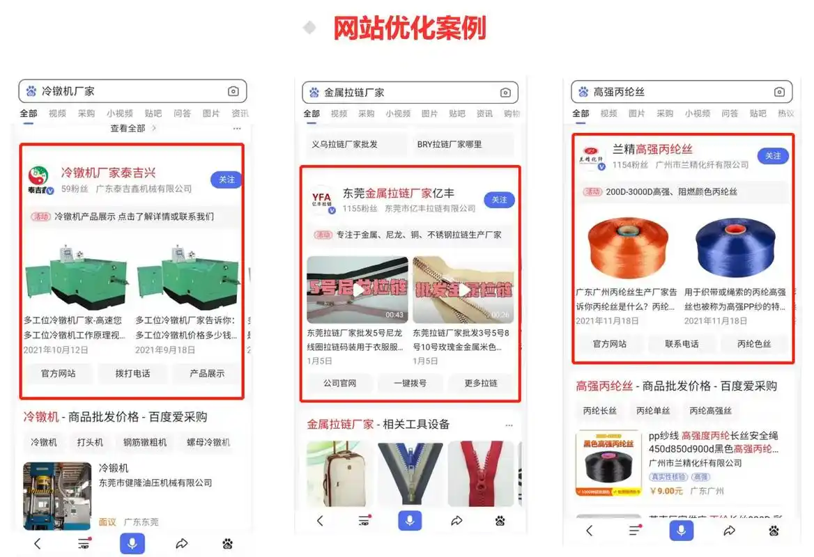 株洲seo优化服务商怎么选？ 本地企业如何判断服务效果？