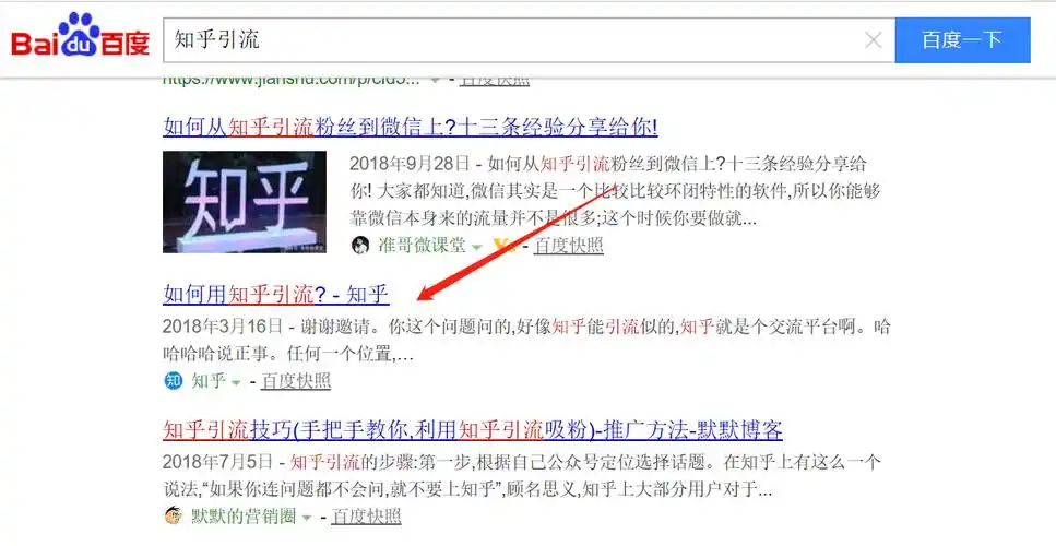 婚庆行业SEO优化方案：如何提升订单？高效引流方法在哪？