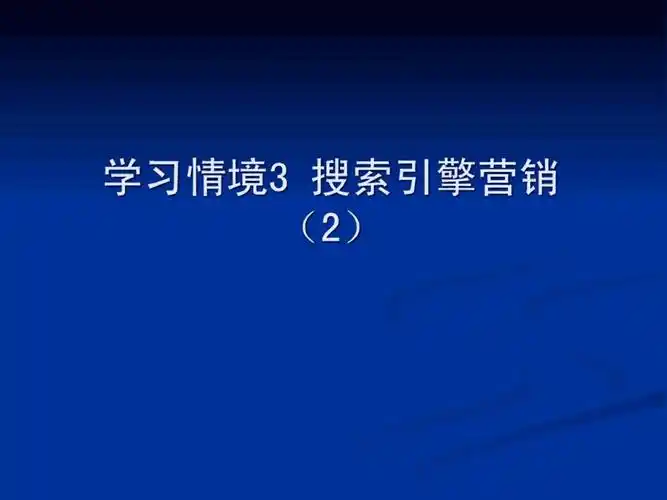 人人都是SEO经理？这真的可能吗？普通人能做些什么？