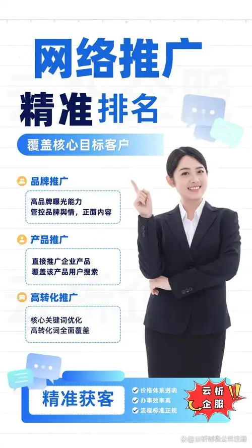 郑州百度seo优化服务，真的能提升排名？效果究竟如何？