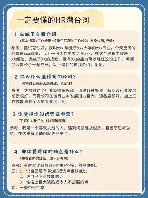 如何准备海外推广SEO面试？ 面试官会问哪些技术问题？