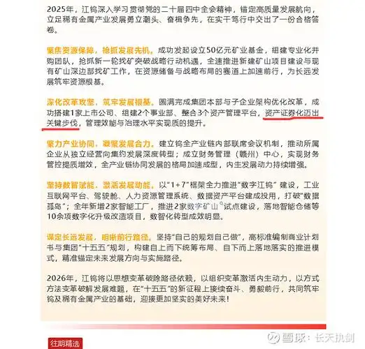 大地SEO论坛是否还在更新，它的精华内容有哪些值得回顾？