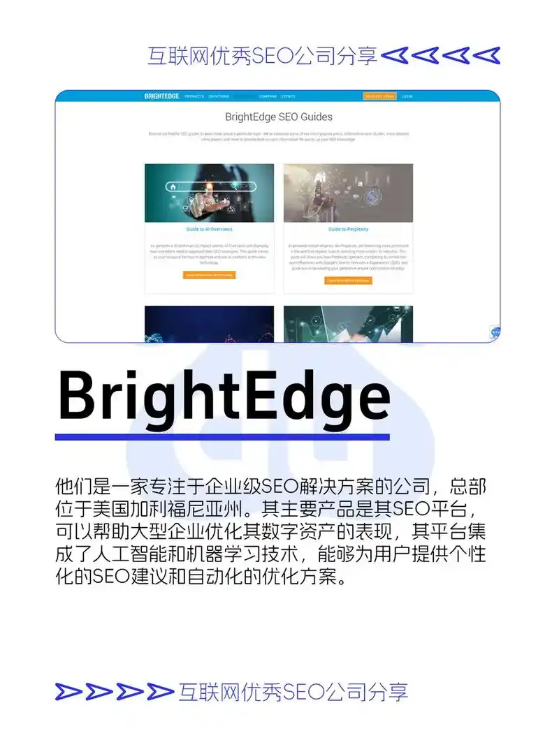 SEO适合中文关键词吗？它真的对百度排名有效吗？