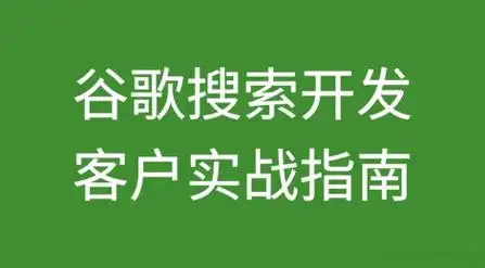邯郸企业靠SEO推广公司能突围？排名效果究竟如何？