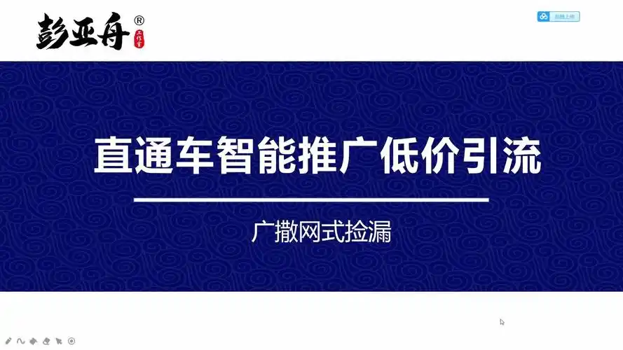 SEO直通车是什么？能带来哪些实际作用？