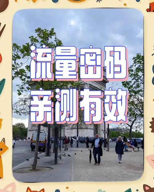 短视频流量密码？内容曝光翻倍靠什么实现？