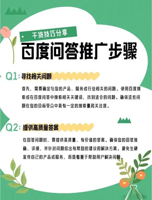 封丘百度SEO推广怎么做有效果？本地商家如何提升搜索排名？