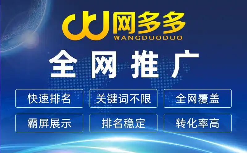 石岩SEO优化代理靠谱吗？ 找代理前要弄清楚哪些事？