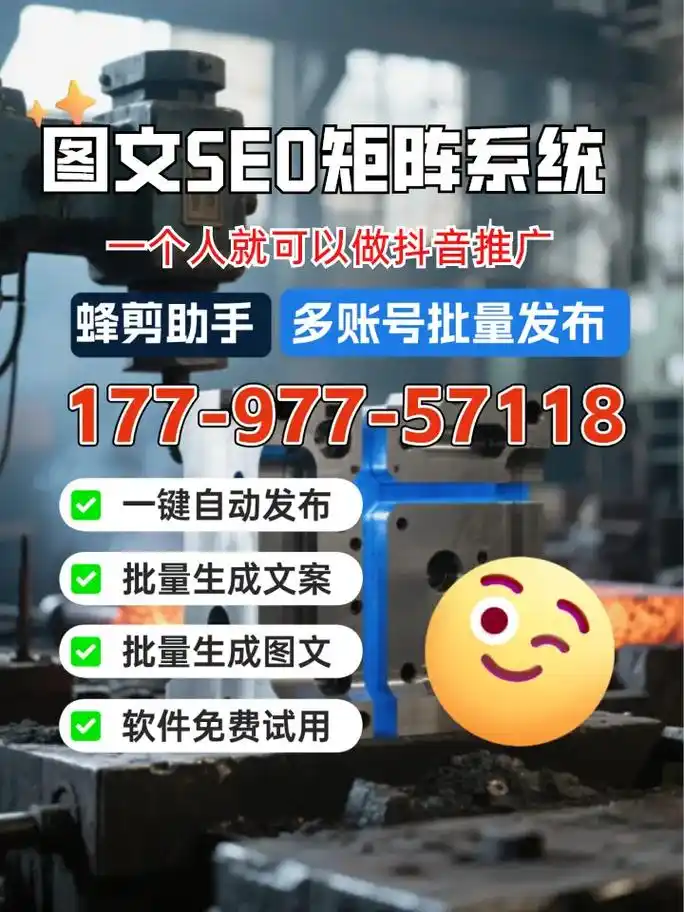 枣庄网络SEO公司排名如何判断？效果是否可靠？