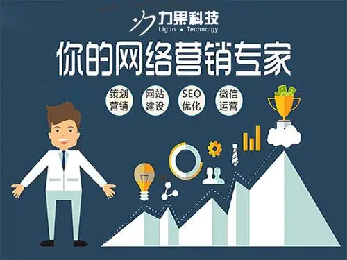 哈尔滨找谁做SEO靠谱？ 本地公司有什么特点？