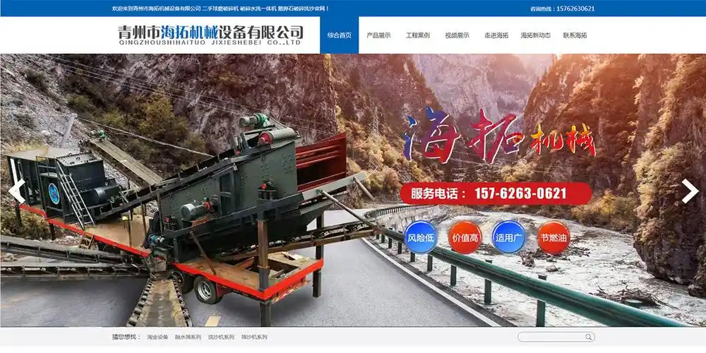 宜昌地区哪家工程机械SEO推广公司做得比较好？