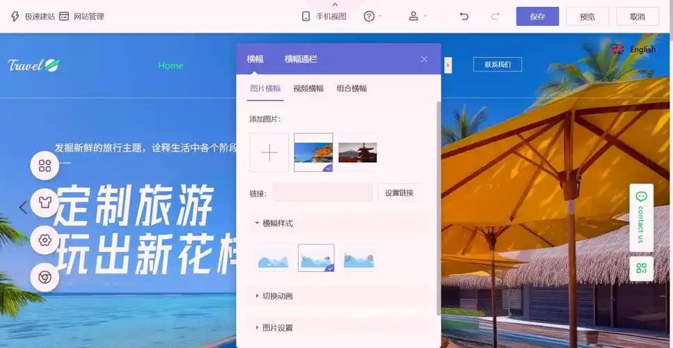 SEO建站优化工具是什么，它们能帮我解决哪些实际建站问题？