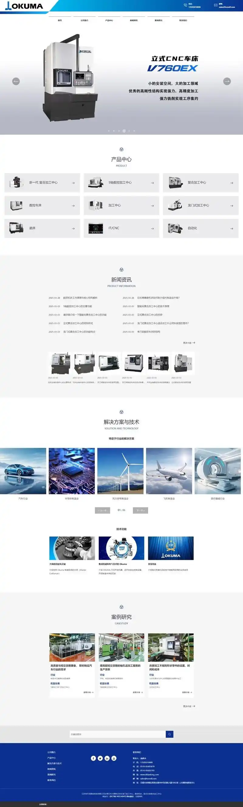 独立站SEO每天更新5篇文章是否必要？ 如何平衡更新数量与质量？