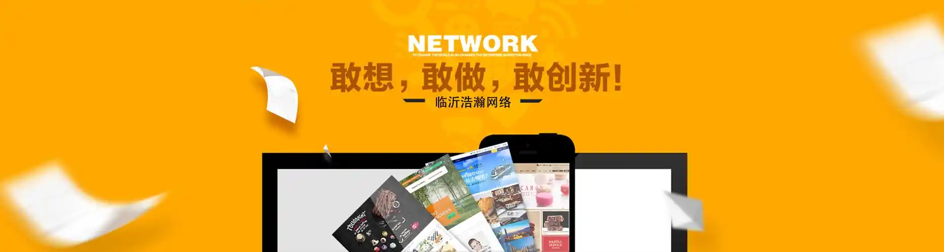 临沂SEO排名规则如何影响自然流量？核心因素有哪些？