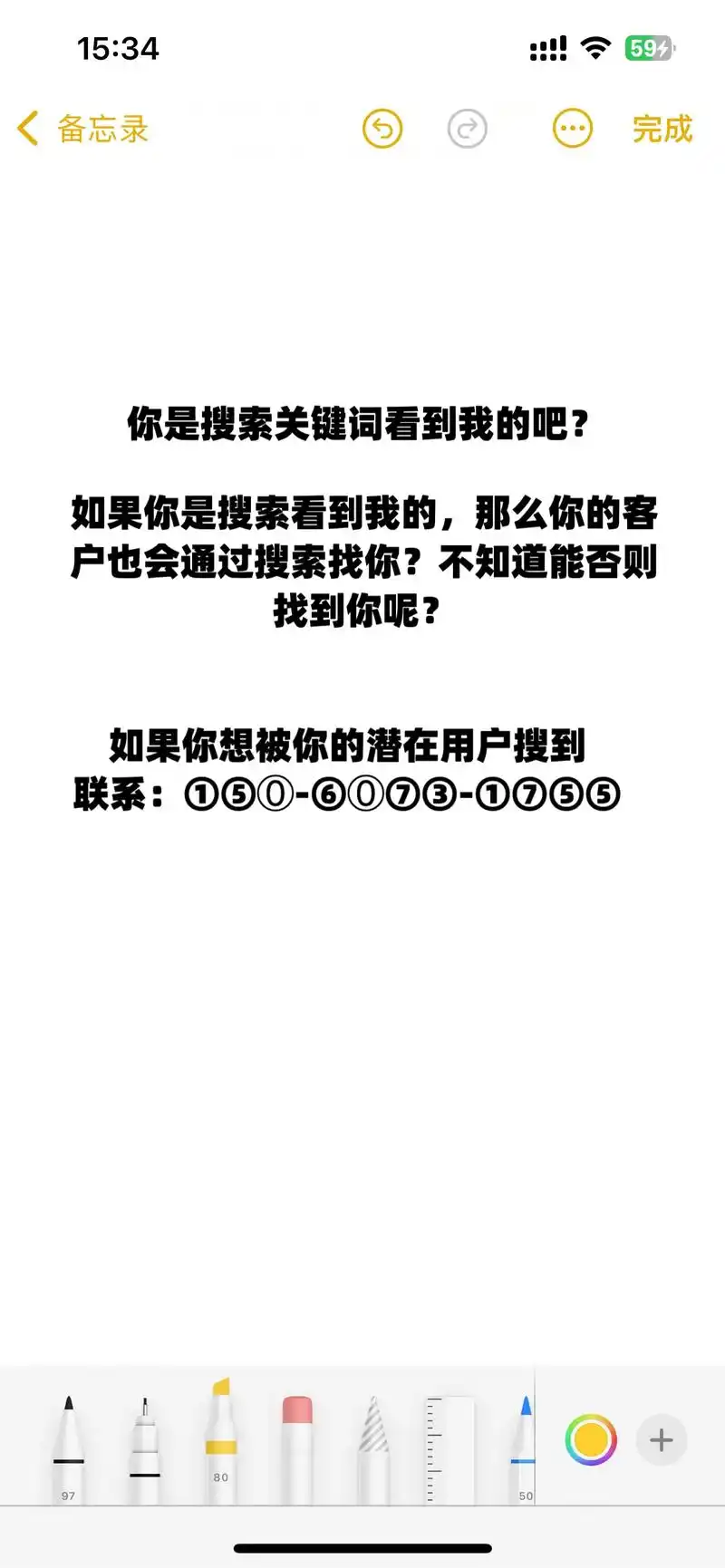 无锡抖音SEO收费标准是多少？ 哪些因素影响最终报价？