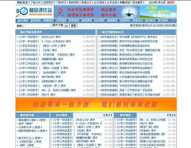 沈阳SEO优化报价哪里找？如何判断性价比？