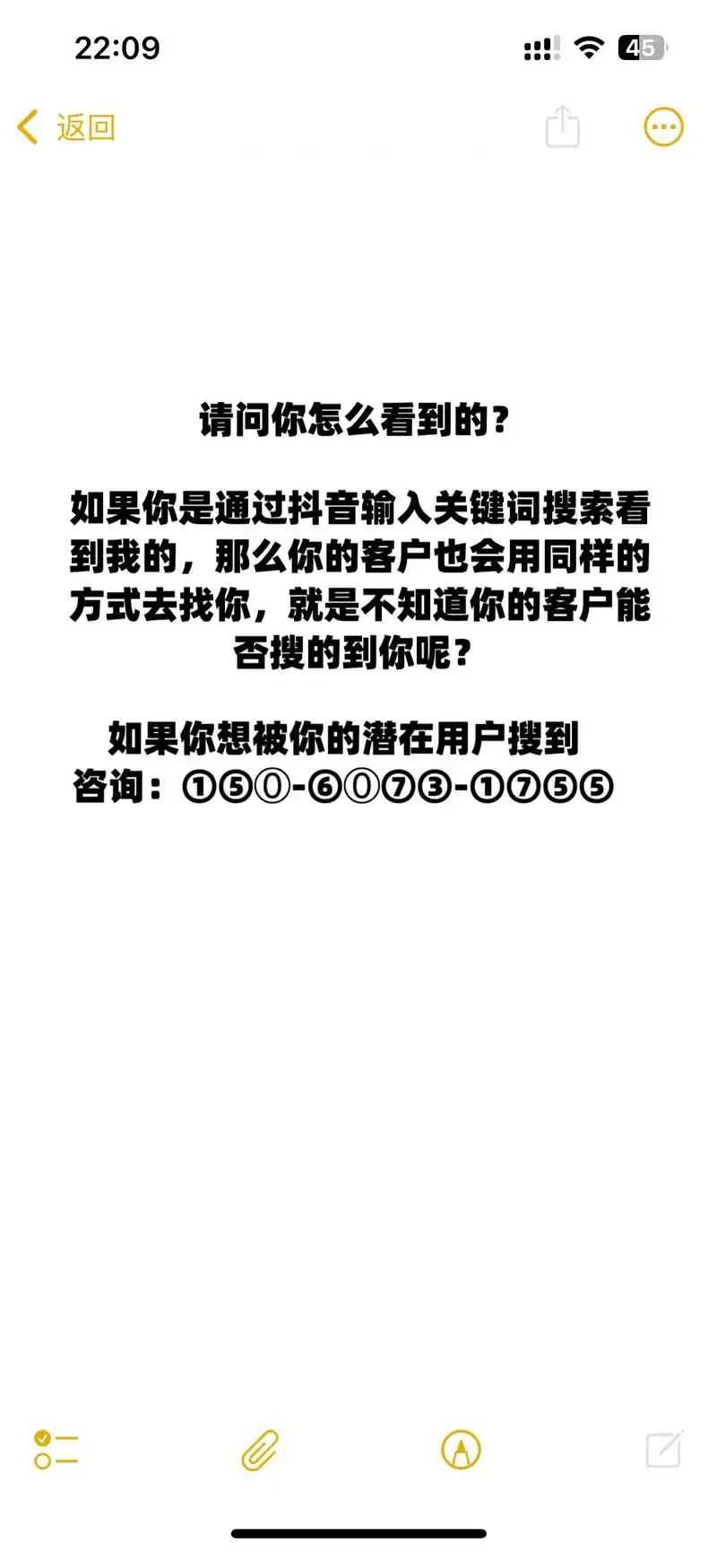安徽抖音SEO优化费用多少？推广成本如何计算？