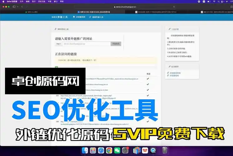 SEO需要懂什么源码技术？ 如何选择需要掌握的程度？
