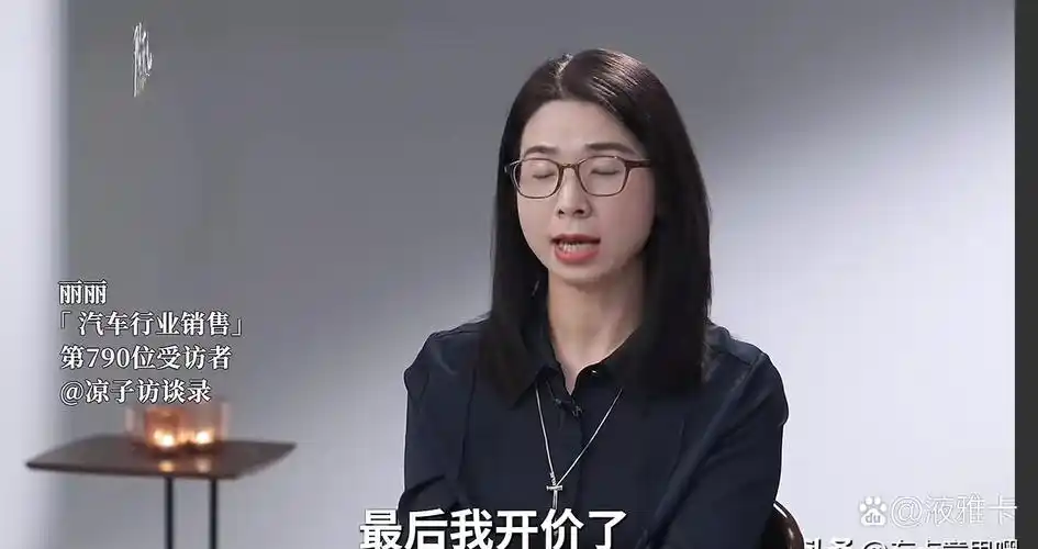 “seo老板娘”是真实职业还是网络梗，她靠什么获取流量与订单？
