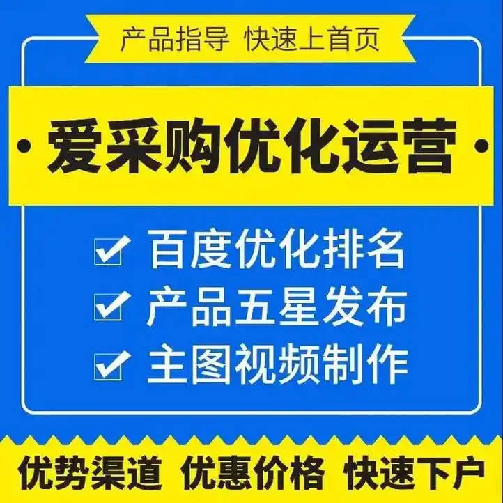 SEO培训课能帮百度推广吗？ 百度推广效果差要学SEO吗？