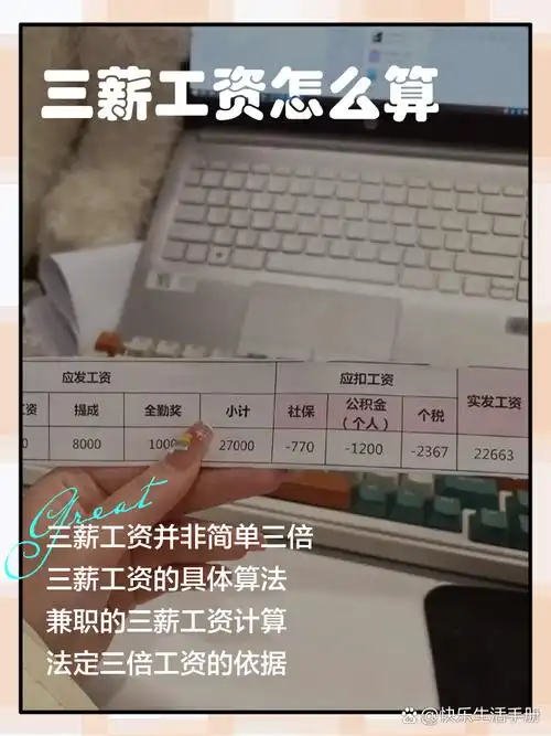 北京SEO工资水平如何，不同经验能拿多少