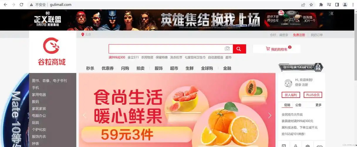 珠海全网seo推广排名怎么做才能见效快？ 它的费用一般包含哪些部分？