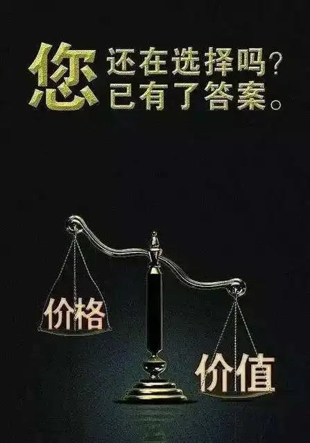 晋城SEO全网营销价格高？低价效果能好吗？