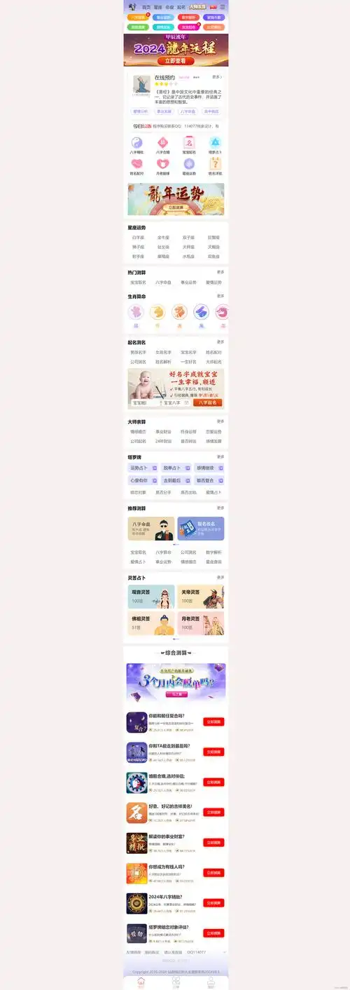 SEO综合查询能否真实反映网站排名？数据准确性如何验证？