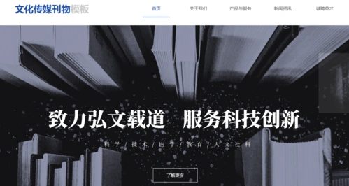 凡科网SEO排名效果如何？是否值得企业选择？