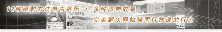 屏蔽中国IP对SEO有何实际影响？ 这是否能解决网站面临的具体问题？