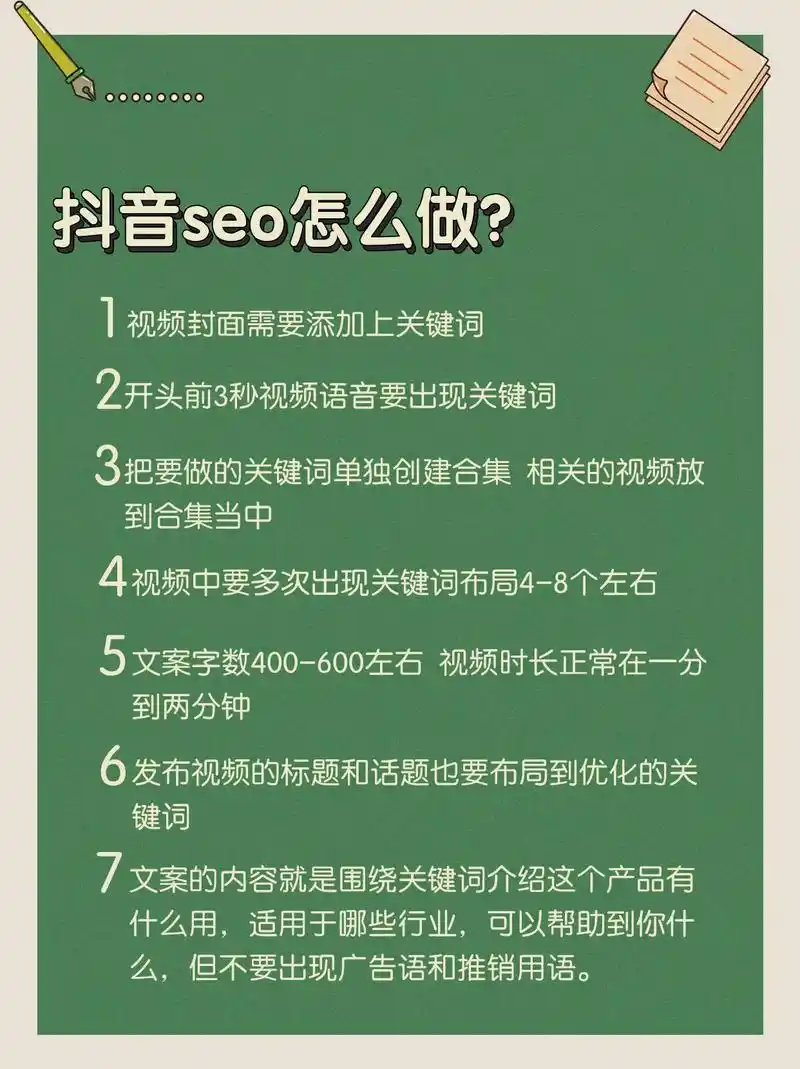 荆门市SEO关键词排名价格一般要多少？ 哪些因素会影响最终的报价？