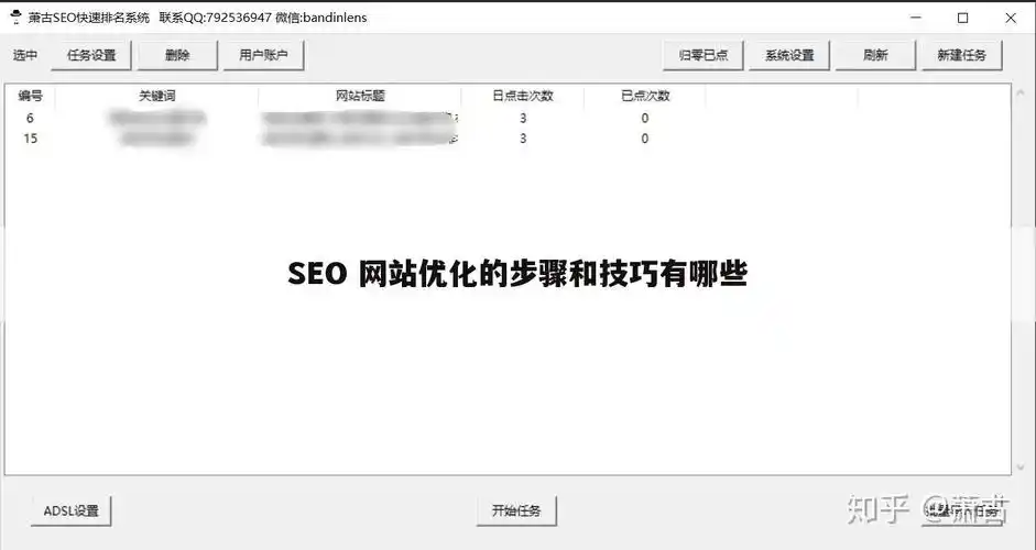 重庆SEO排名如何做？ 优化网站哪些方面才有效？