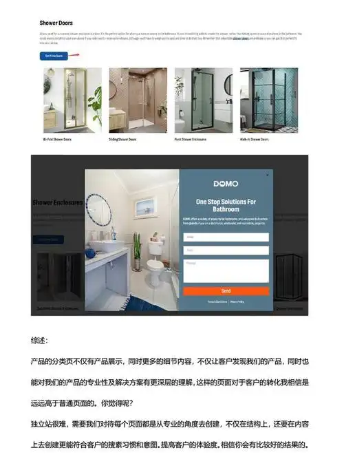 如何为WordPress网站选择合适的关键词？怎样布局关键词效果更好？