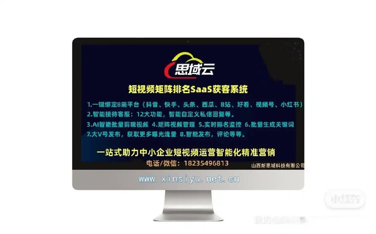 山西SEO排名优化，具体要怎么做才能见效？