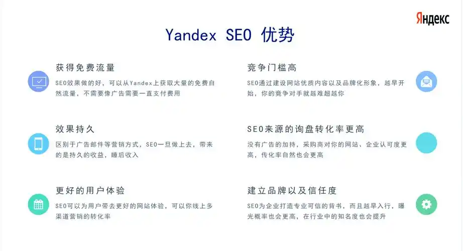 上海SEO优化公司系统如何提升排名？效果怎样持久？