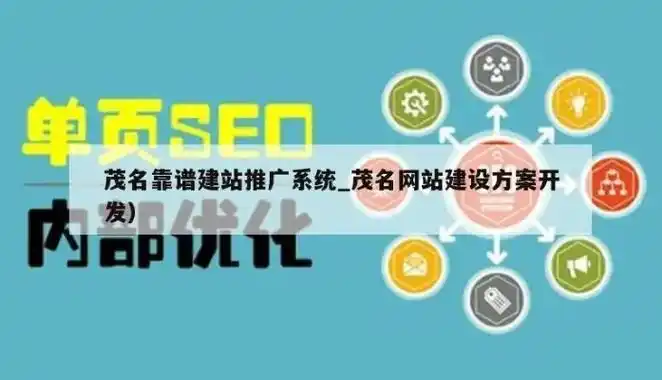 廊坊SEO排名外包公司哪家效果好？ 怎么判断他们是否靠谱？