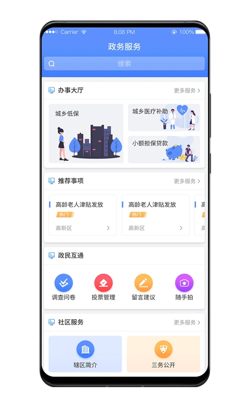 秦皇岛seo魏汝要？他能帮你解决哪些本地搜索难题？