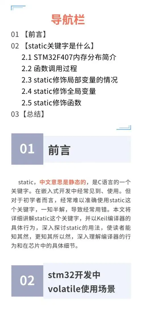 如何判断标题里的关键词算不算堆砌？