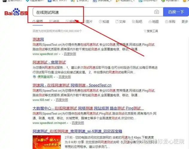 上海SEO测试托管服务真实有效吗？ 如何判断它是否值得信赖？