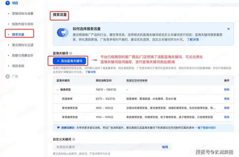 南岸SEO排名软件如何提升流量？为什么企业网站更易抢占首页？