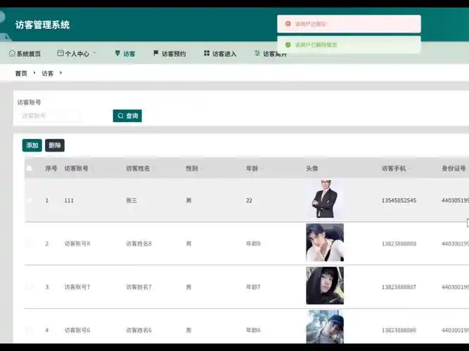 北京seo获客系统软件怎么选？ 它真的能带来客户吗？