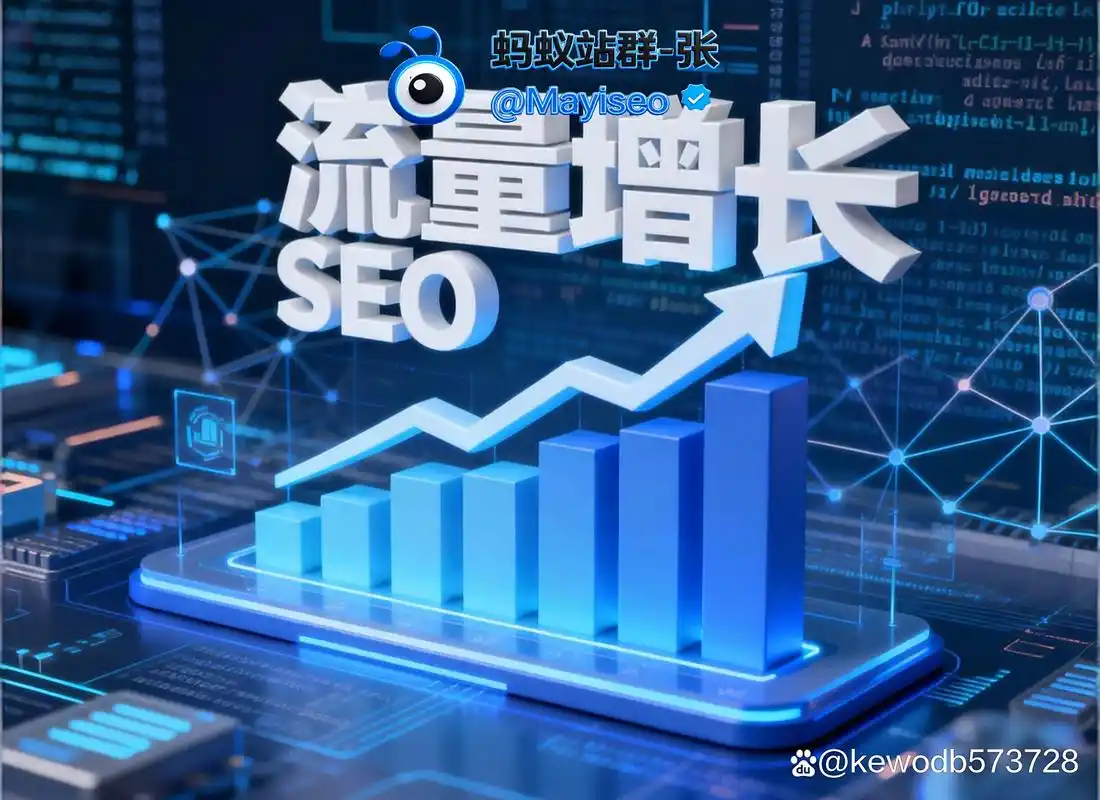 百度seo排名有效果嘛？多久能看到真实变化？