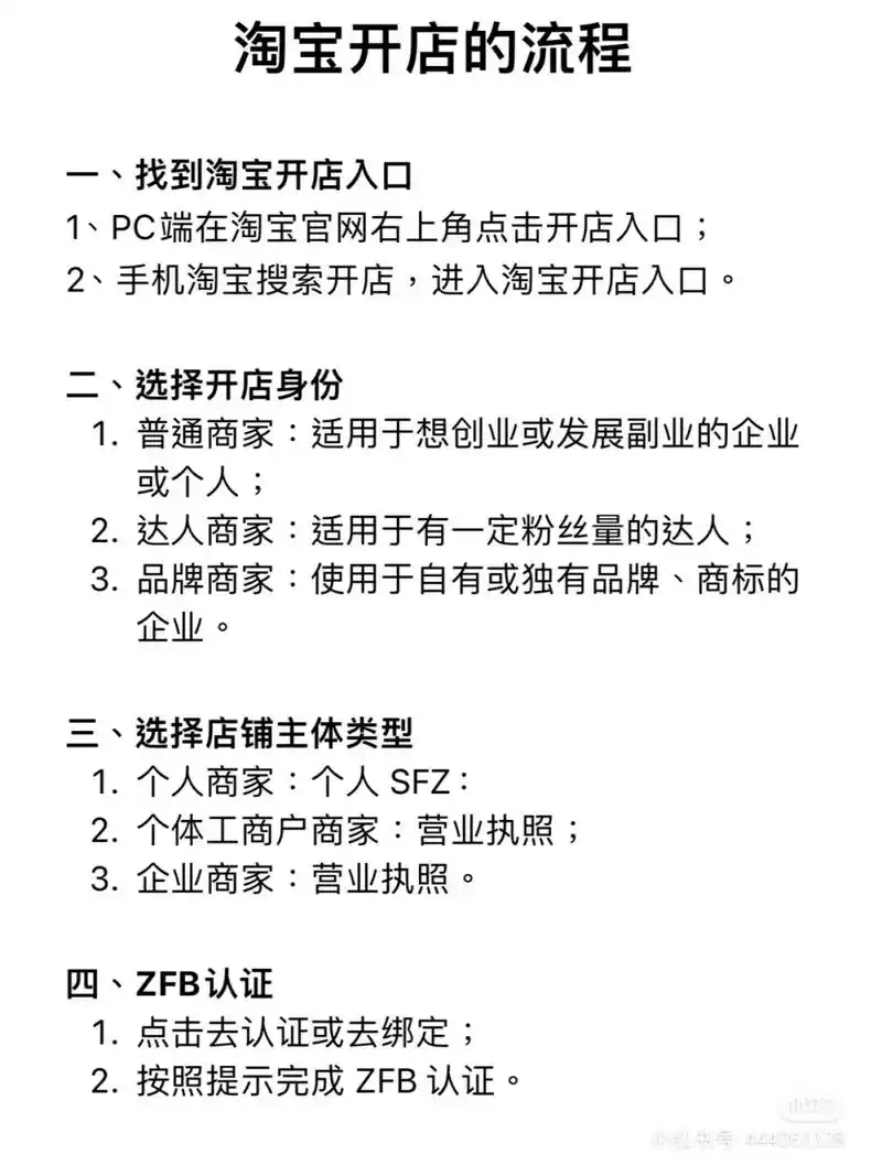 淘宝seo优化的核心目标是什么？ 如何针对不同目的制定优化方案？