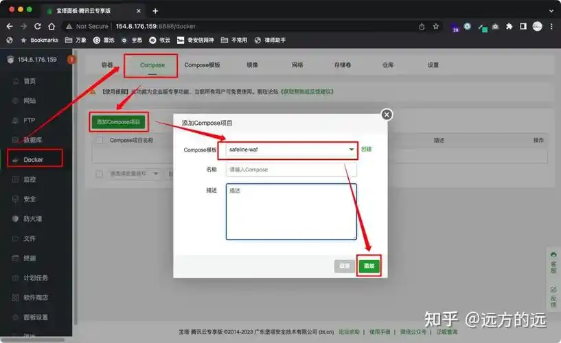 WAF对SEO有影响吗？ 如何设置WAF才能不影响网站收录？