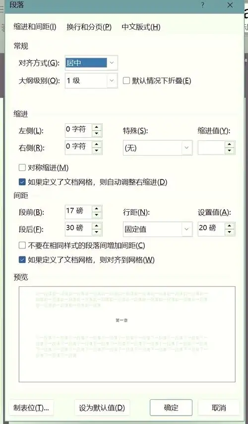 怎么给网站写标题更有效，标题怎么布局更容易被收录？