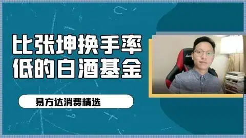 SEO行业基金白酒推荐？哪些具体标准能筛出靠谱产品？